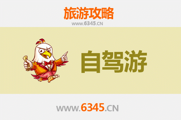 宜春奉新家庭自驾游攻略：探索自然与文化的亲子之旅