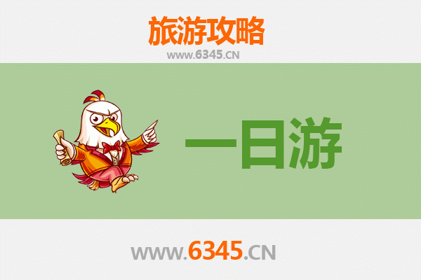 宜春奉新一日游全攻略：山水人文与舌尖美味之旅