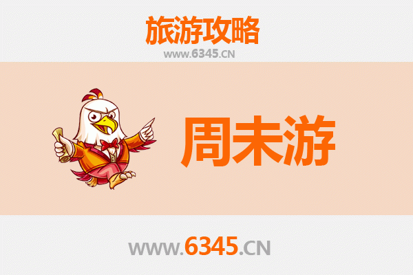 宜春奉新周末游攻略：探索自然与人文的完美融合