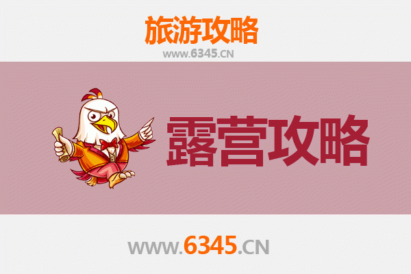 宜春奉新周边露营胜地推荐：自然与野趣的完美融合
