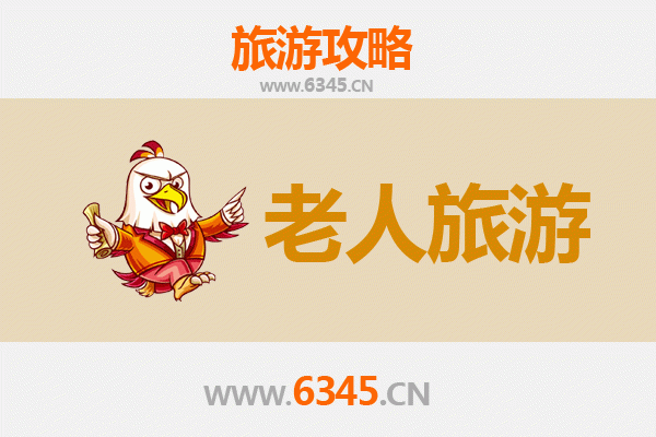 宜春奉新银发之旅：悠然山水，颐养身心