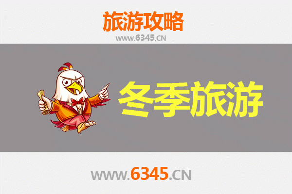 冬日秘境：江西宜春奉新温泉与山水之旅全攻略