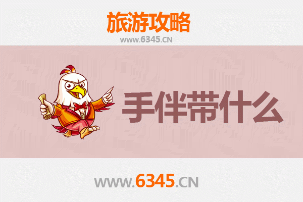 宜春奉新出发：湄洲岛朝圣与海岛风情全攻略及特色手伴推荐